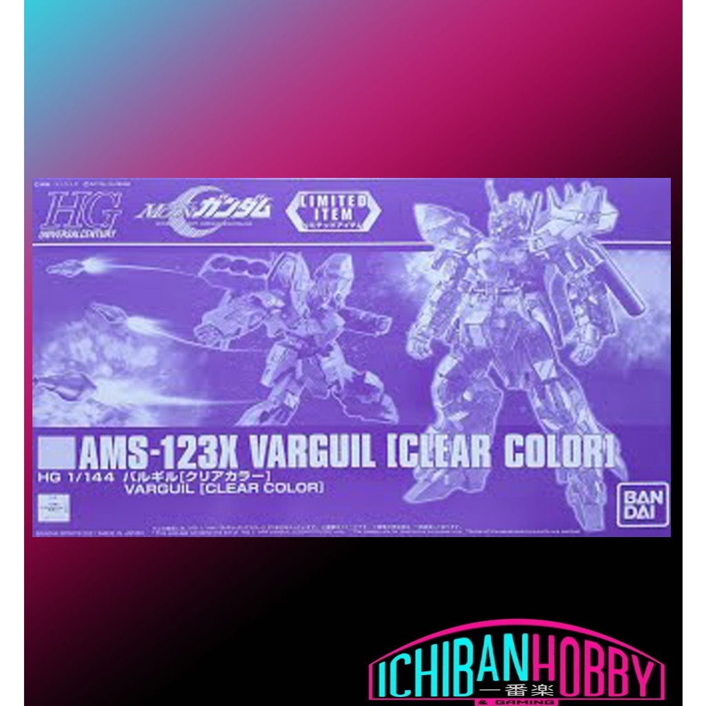 BANDAI LIMIMTED HG 1/144 AMS-123X VARGUIL [สีใส]