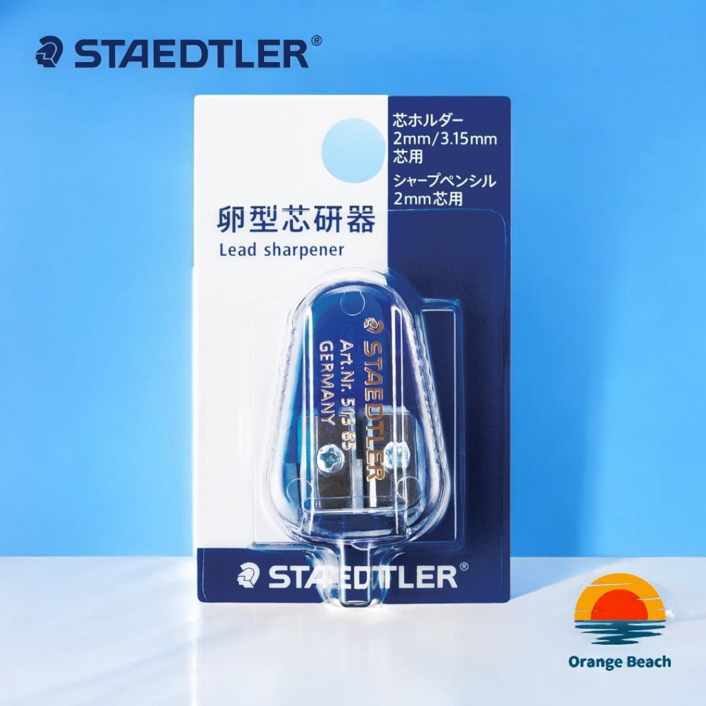 STAEDTLER 513 85DSBK เครื่องเหลาไส้ทรงไข่/ดินสอกด 2mm&ที่ใส่ไส้/พกพาสะดวก/สีดำ/ญี่ปุ่น