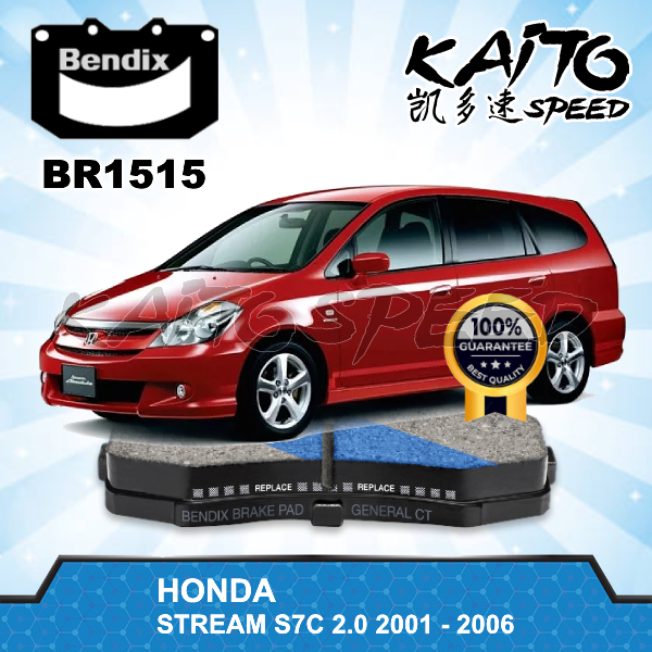 ผ้าเบรคหน้า Bendix DB1515 Honda Stream S7C 2.0 RN3 RN4 2001 2002 2003 2004 2005 2006