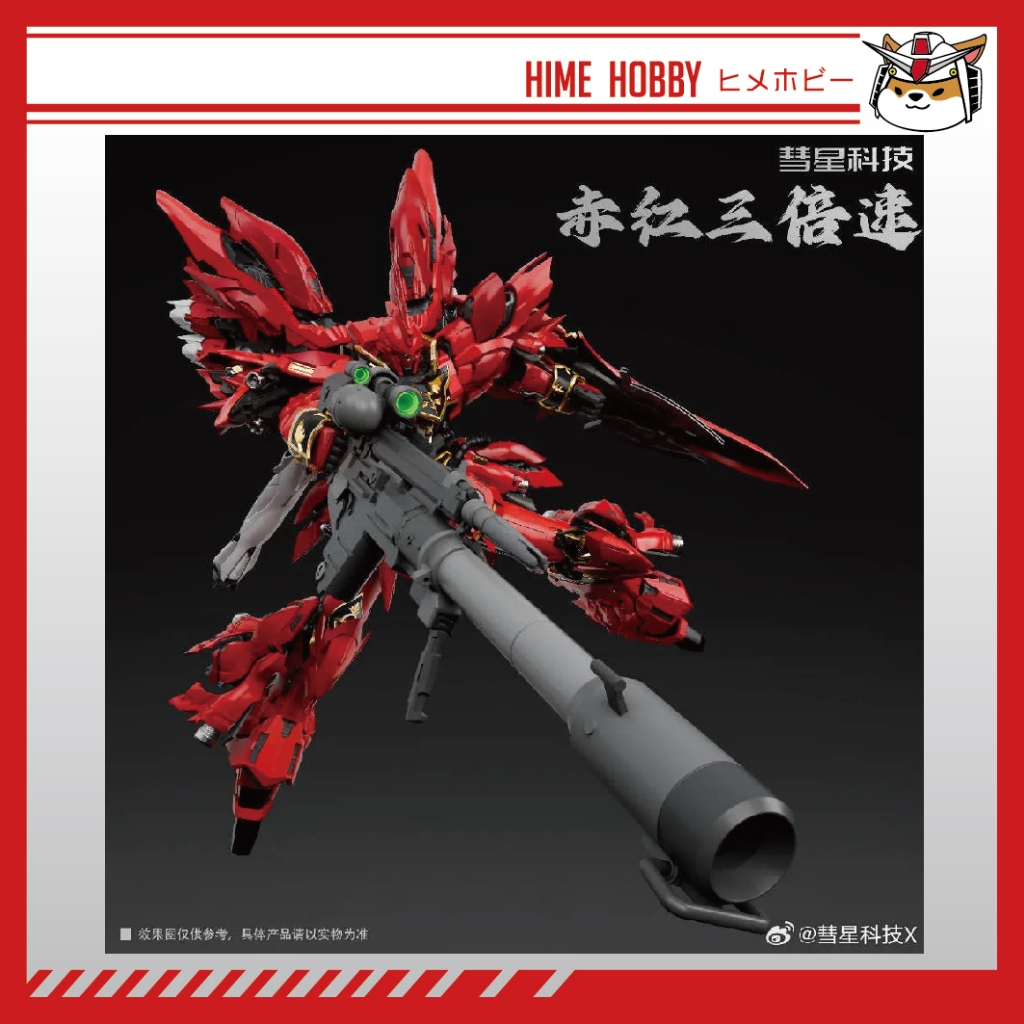 [HHPO] Comet Technology 1/100 Sinanju (Takumi Studio alike ver.)