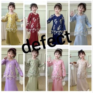 Set kebaya lace gold (เนื้อตําหนิ)