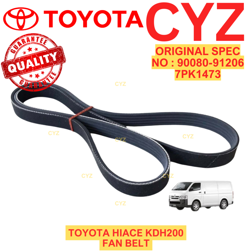 สายพานพัดลม TOYOTA HIACE KDH200 7PK1473 90080-91206