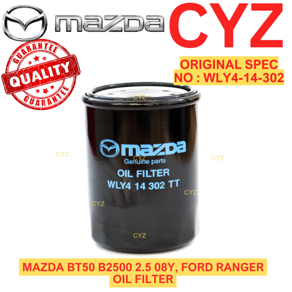 กรองน้ํามันเครื่อง [WLY4-14-302] MAZDA BT50 B2500 2.5 08Y, FORD RANGER