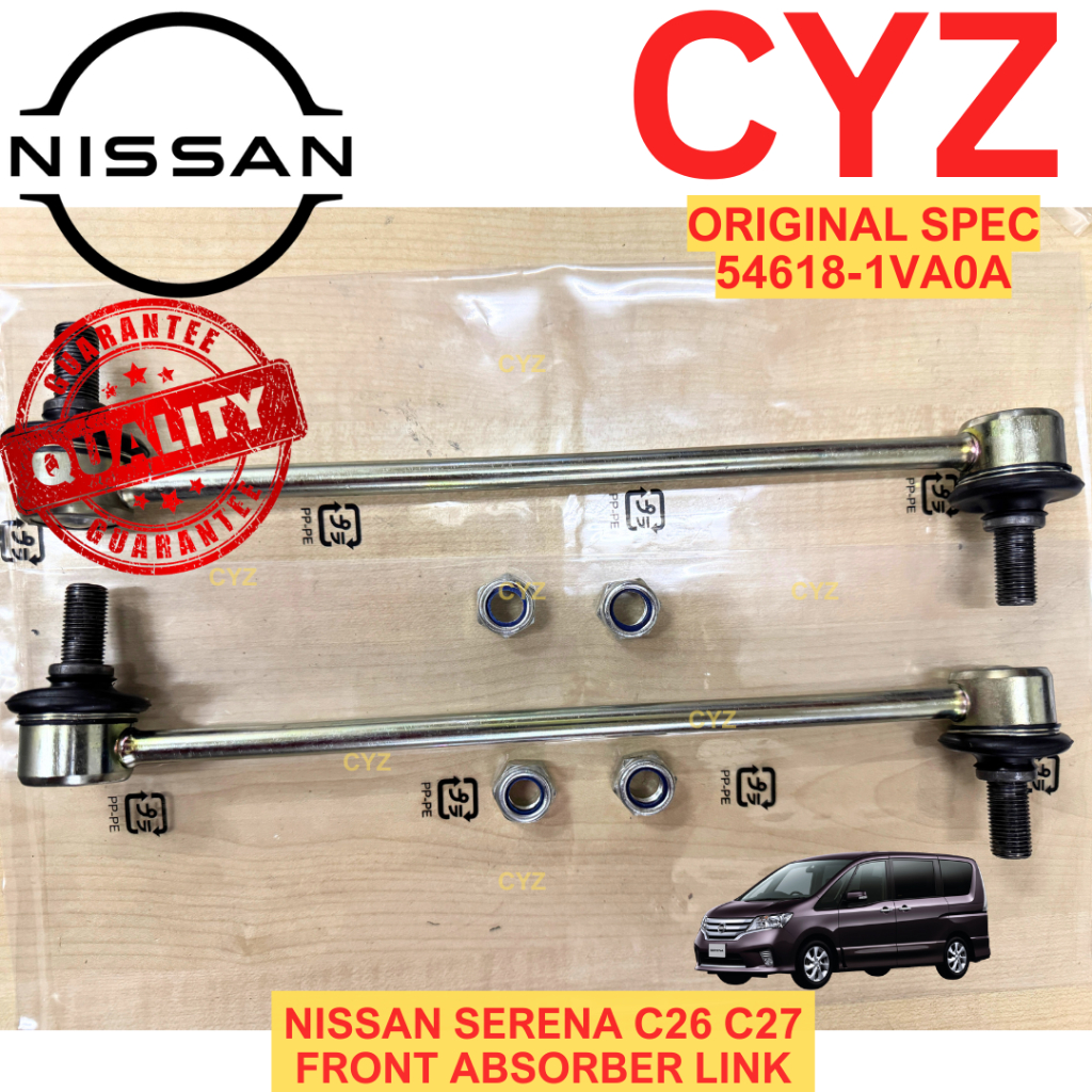 (1 PAIR) โช๊คหน้า Link / Stabilizer Link NISSAN SERENA C26 C27 (NISSAN JAPAN)