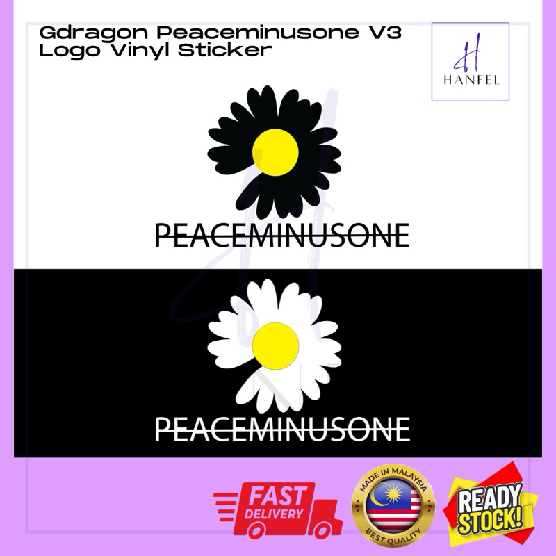 G-DRAGON PEACEMINUSONE โลโก้ V3 Bigbang ดีไซน์ไวนิล Kpop GD สติ๊กเกอร์ (ไดคัท)