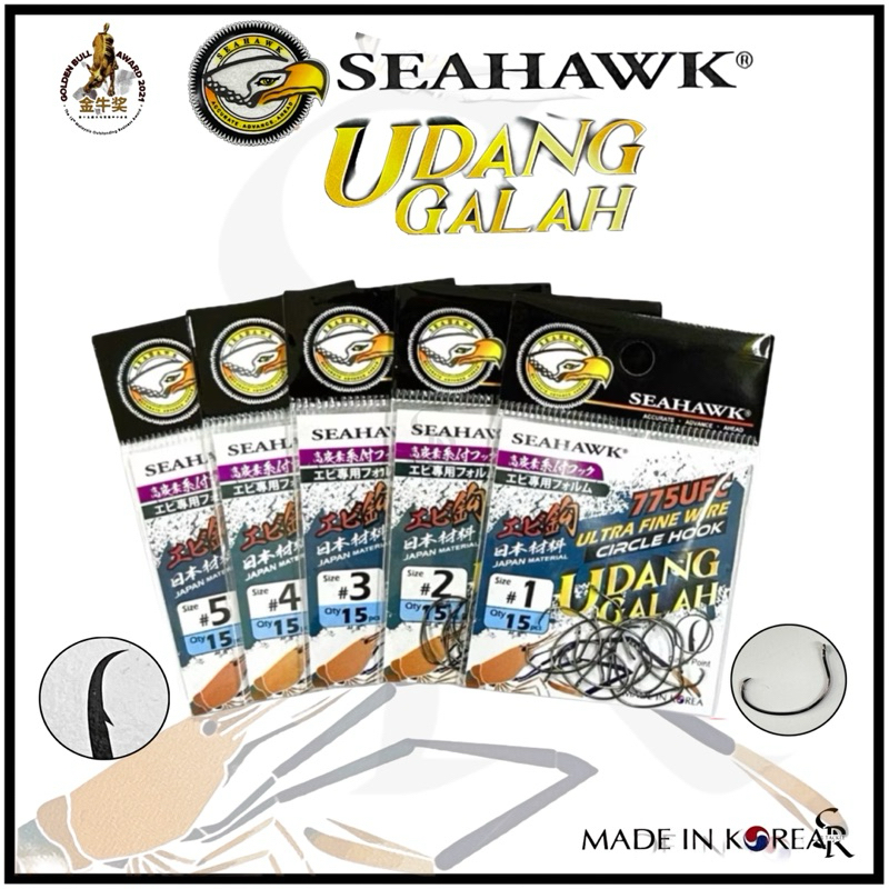 SEAHAWK SHRIMP HOOK (775UFC) (775UFC-S)