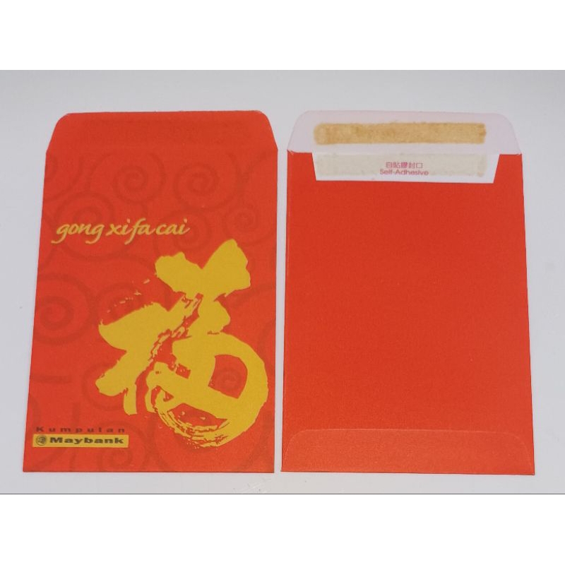 Ang Pao Packets Vintage CNY จาก Maybank