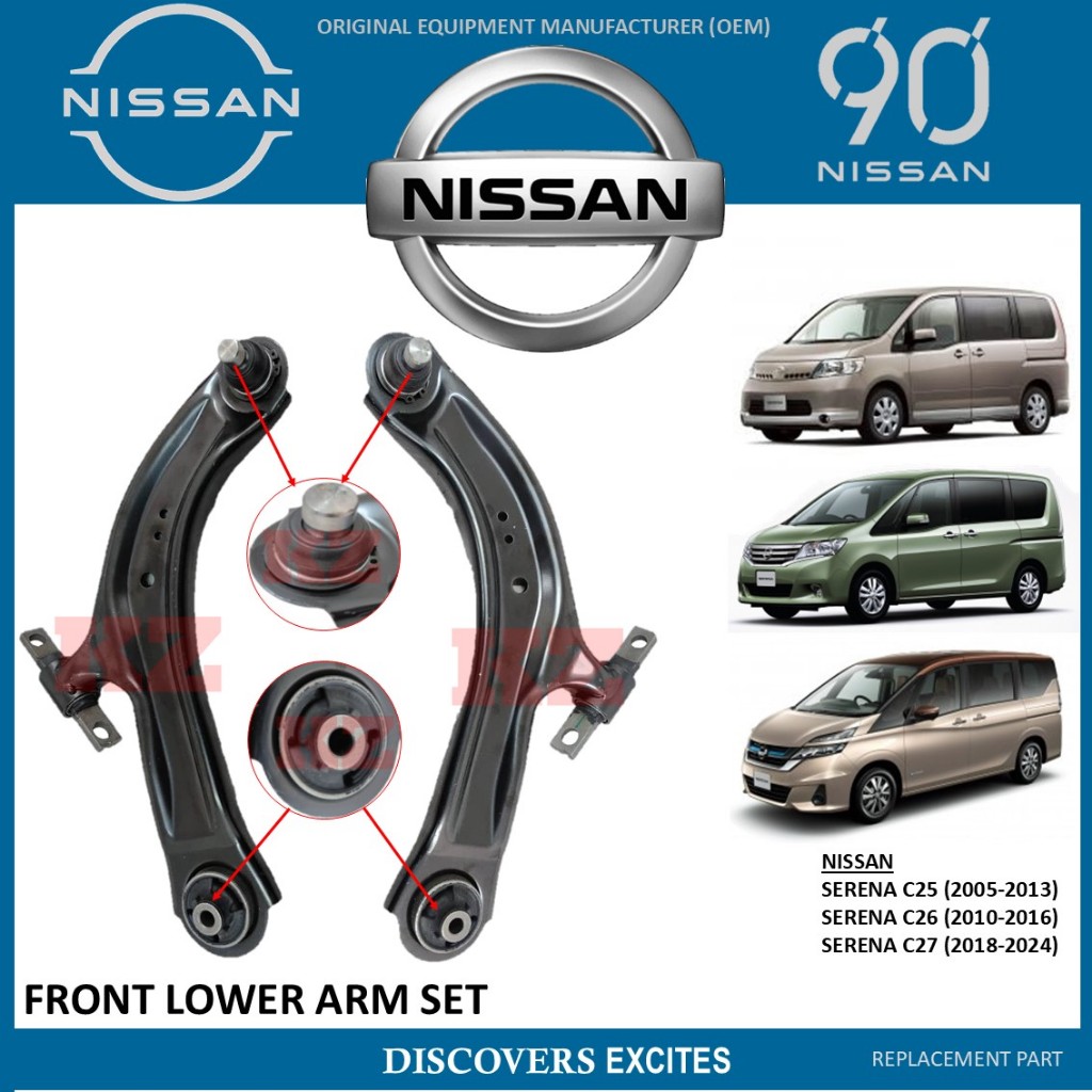 NISSAN SERENA C25 C26 C27 แขนมือซ้าย