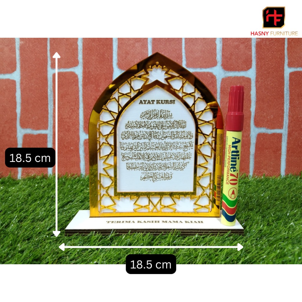 2-3 วัน* UKIRAN LASER CUT STAND HIASAN AYAT KURSI