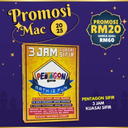 PENTAGON SIFIR (สีเหลือง)