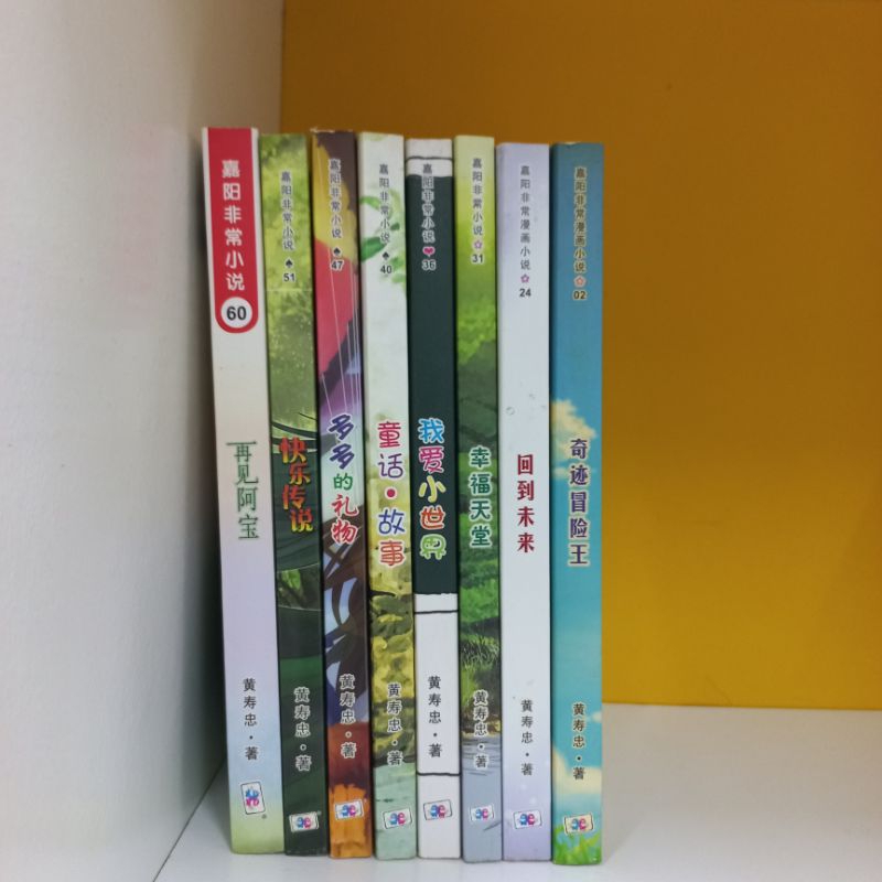 Jiayang Very Novel Miracle Adventure King,หลายลา Po Huang Shouzhong Works