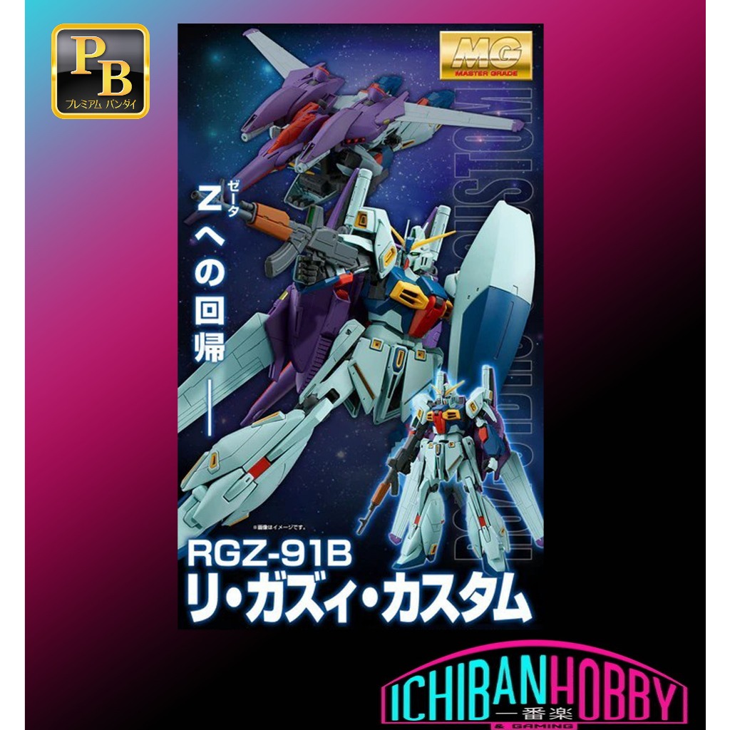 P-BANDAI MG 1/100 RGZ-91B RE-GZ CUSTOM