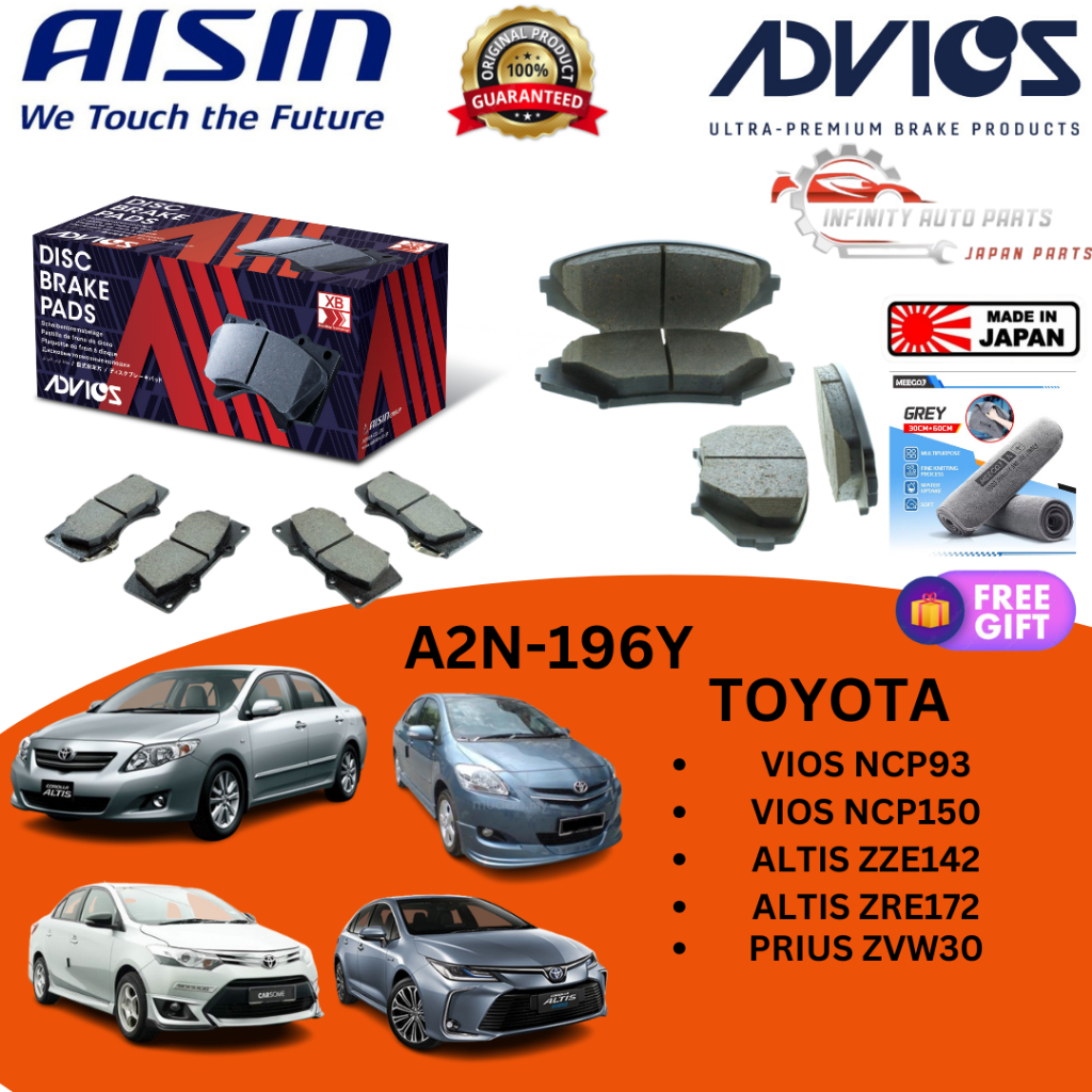 Aisin Advics Toyota Altis ZZE142 ZRE172 Vios NCP93 NCP150 Prius ZVW30 ผ้าดิสก์เบรกหลัง