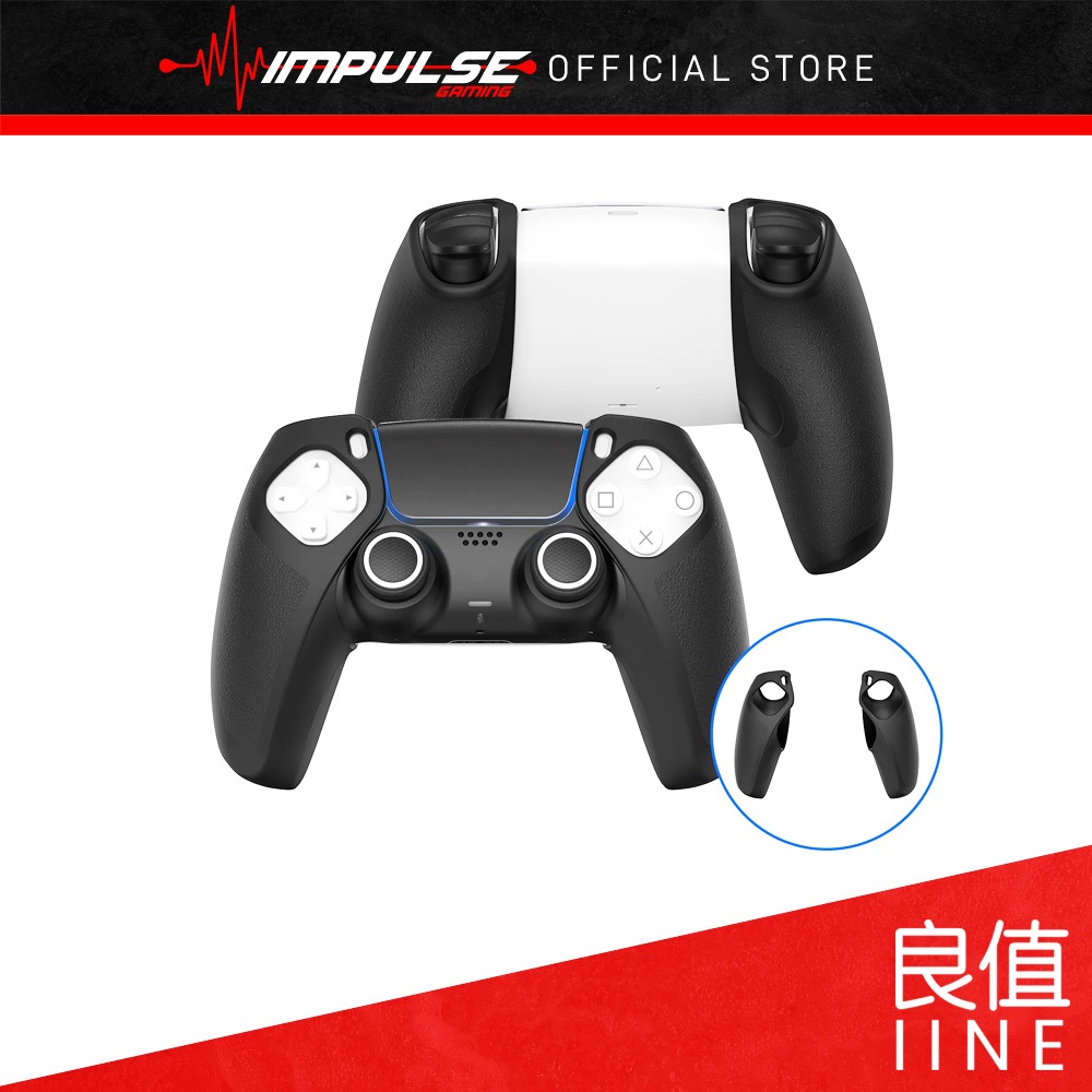 IiNE Ps5 Dualsense Hand Grip Silicon Case Bundle Set - สีดํา [L1055]