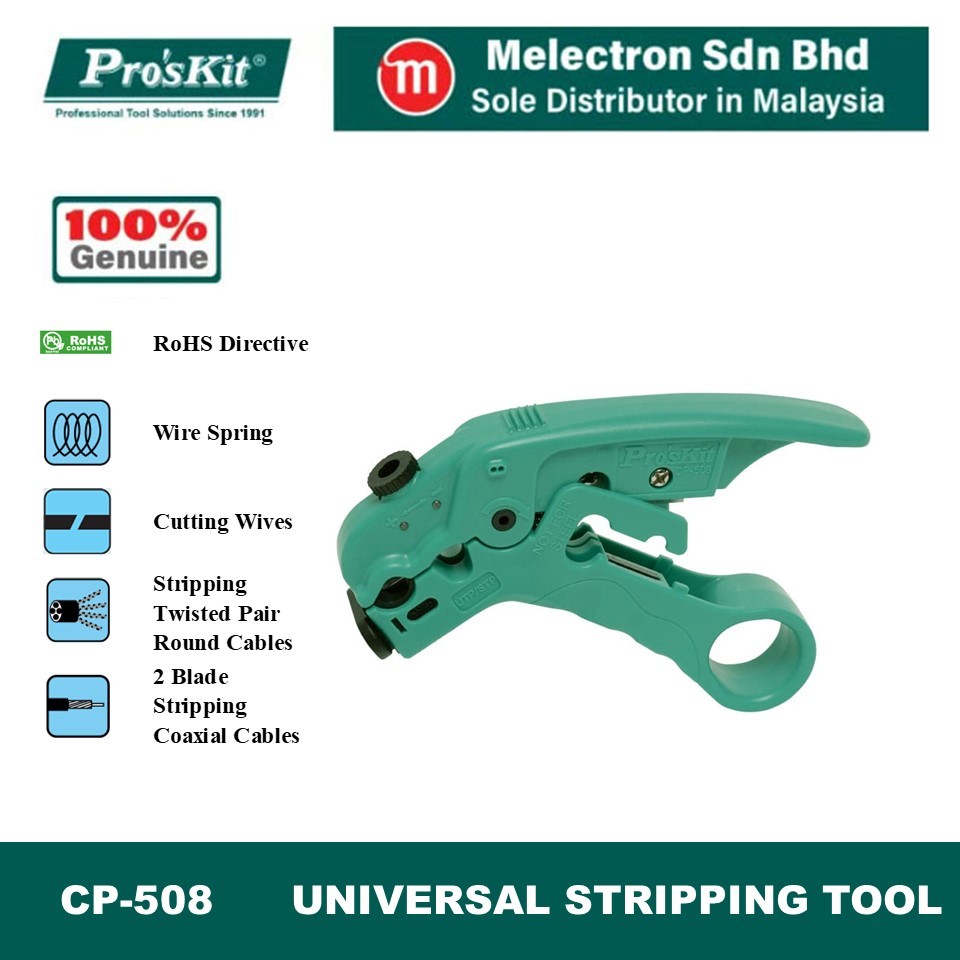 ProsKit CP-508 มีดปอกอเนกประสงค์