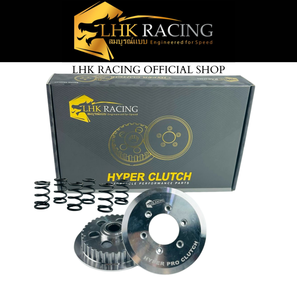 LHK RACING HYPER PRO CLUTCH WAVE125 HYPERCLUTCH CLUTCH 5 KEPING W125