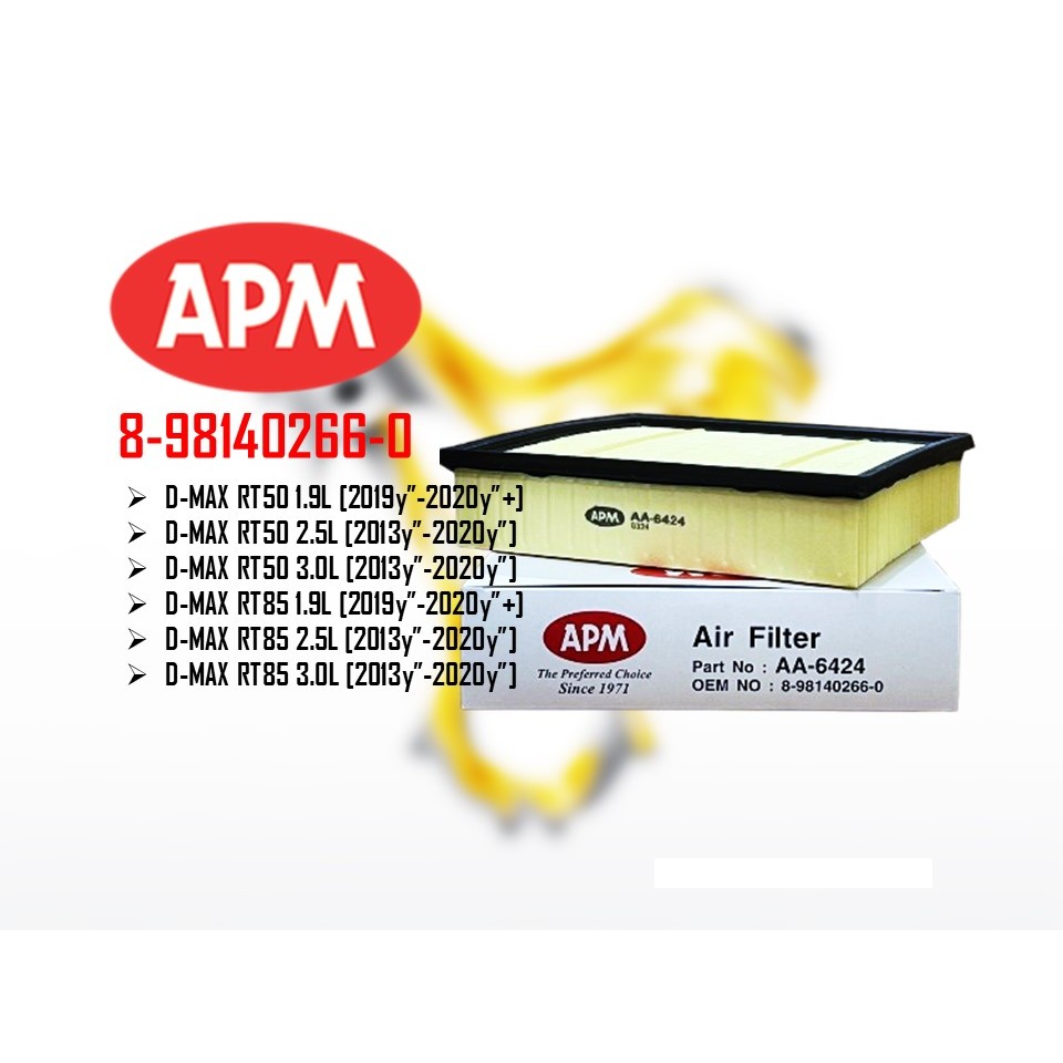 APM กรองอากาศ - Isuzu D-MAX RT50 RT85 1.9L 2.5L 3.0L 8-98140266-0