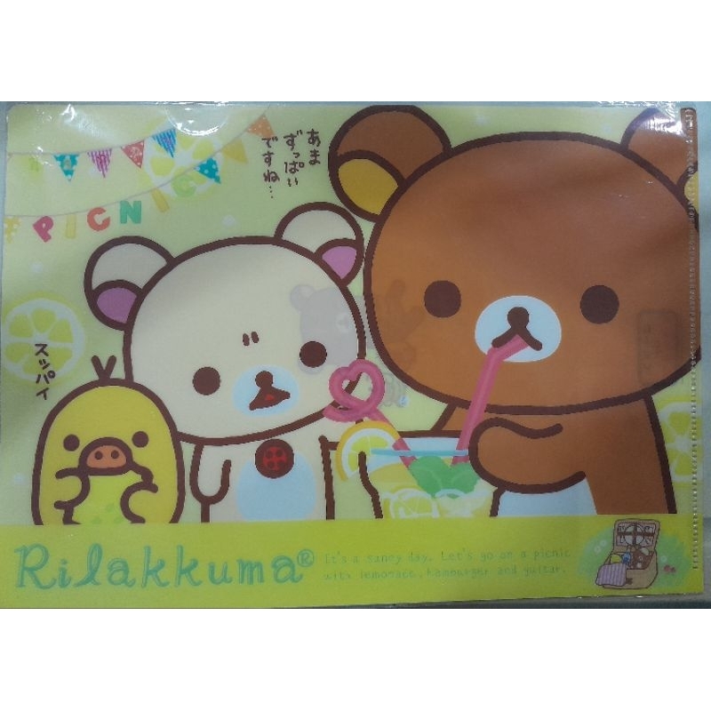 ไฟล์ใส Lawson Rilakkuma