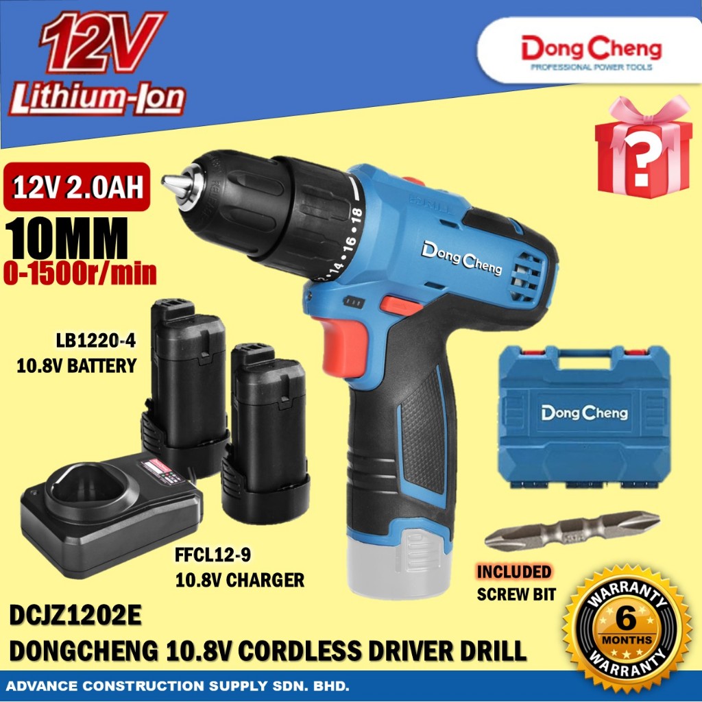 DongCheng DCJZ1202 / DCJZ1202E 12V สว่านไดรเวอร์ไร้สาย (ชุดอุปกรณ์เสริมรวม)