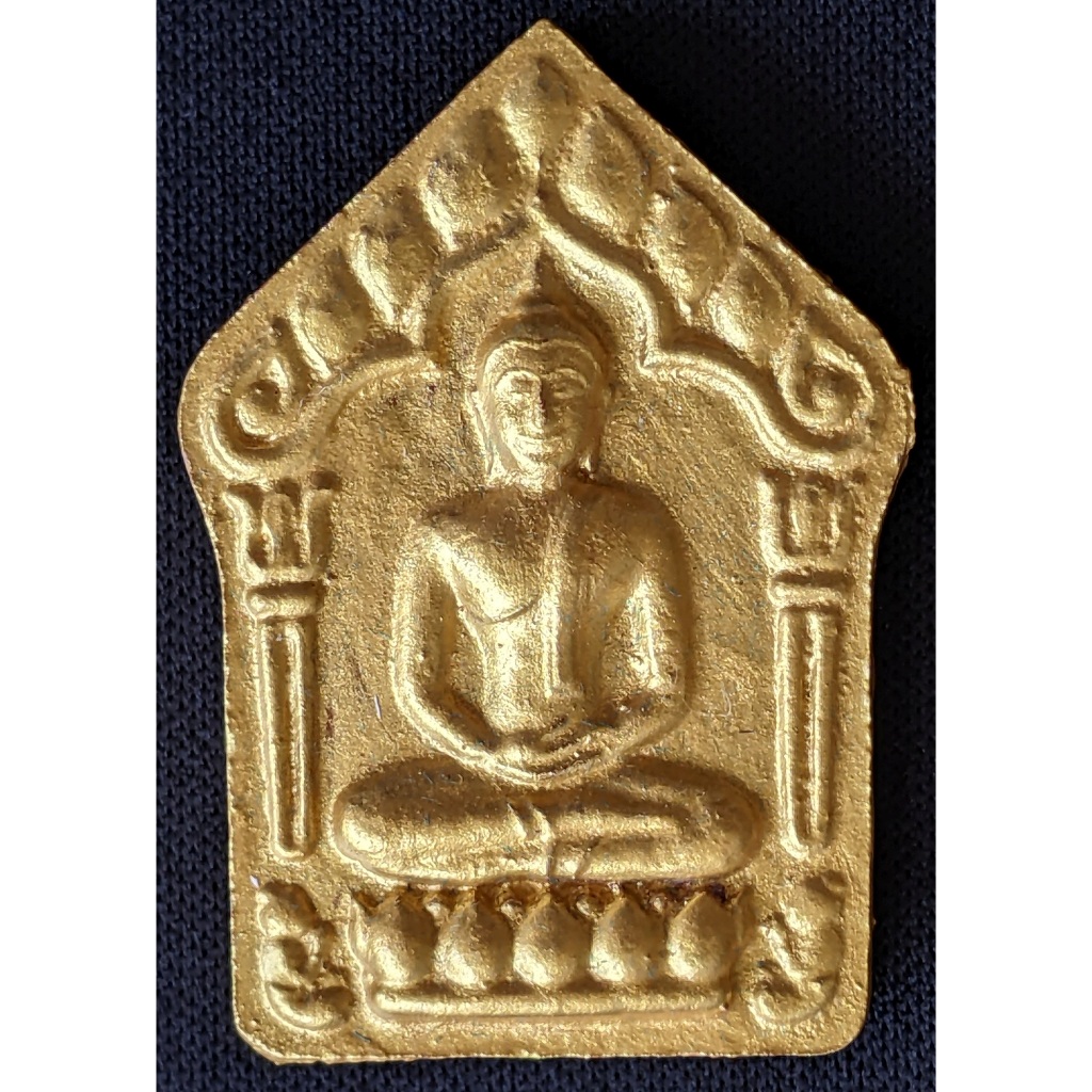 Khun Paen Prai Kuman powder, Luang Phor Koon. Wat Ban Rai 2557 (Amulet Thai 泰国佛牌)