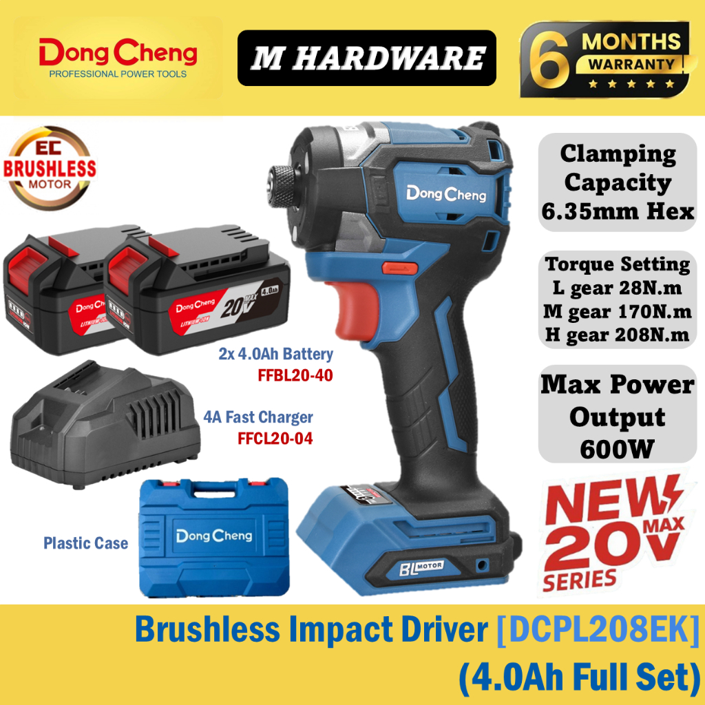 Dong Cheng 20Vmax ไดร์เวอร์กระแทกไร้สายแบบไม่มีแปรง DCPL208EK / DCPL208AM / DCPL208Z