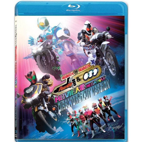 Kamen Rider x Kamen Rider Fourze & OOO - Movie War Mega Max (บลูเรย์) (ตัดโดยตรง)