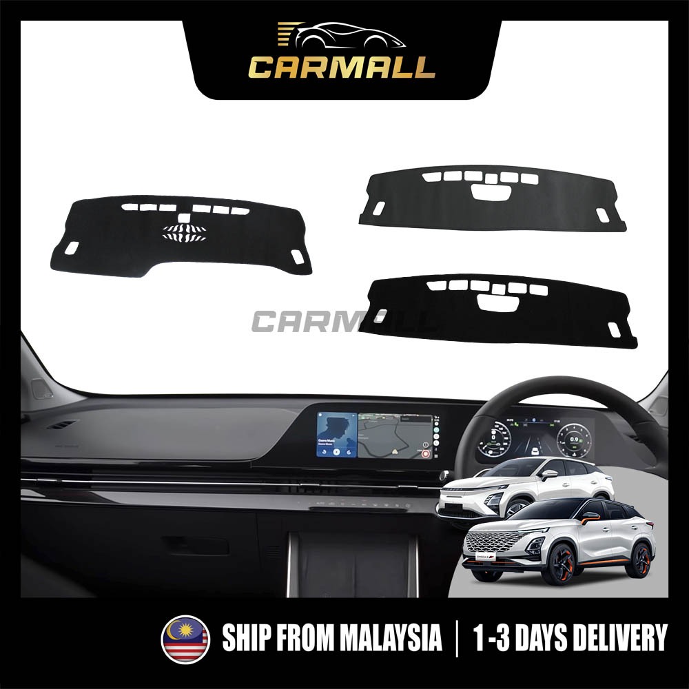 Chery Omoda 5 E5 2022 - 2027 ตกแต่งภายใน Dashboard พรม Dashboard Polyster Shade Mat ลื่นสําหรับ Omod