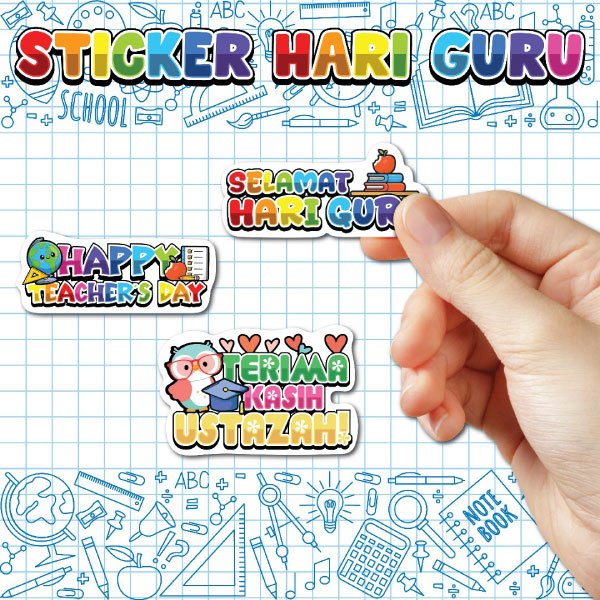สติ๊กเกอร์ HARI GURU HADIAH HARI GURU