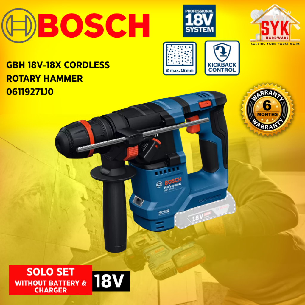 SYK BOSCH GBH18V-18X GBH 18V-18X ไร้สายโรตารีค้อน Solo ชุดเครื่องเครื่องมือ Mesin Penukul Berputar 0