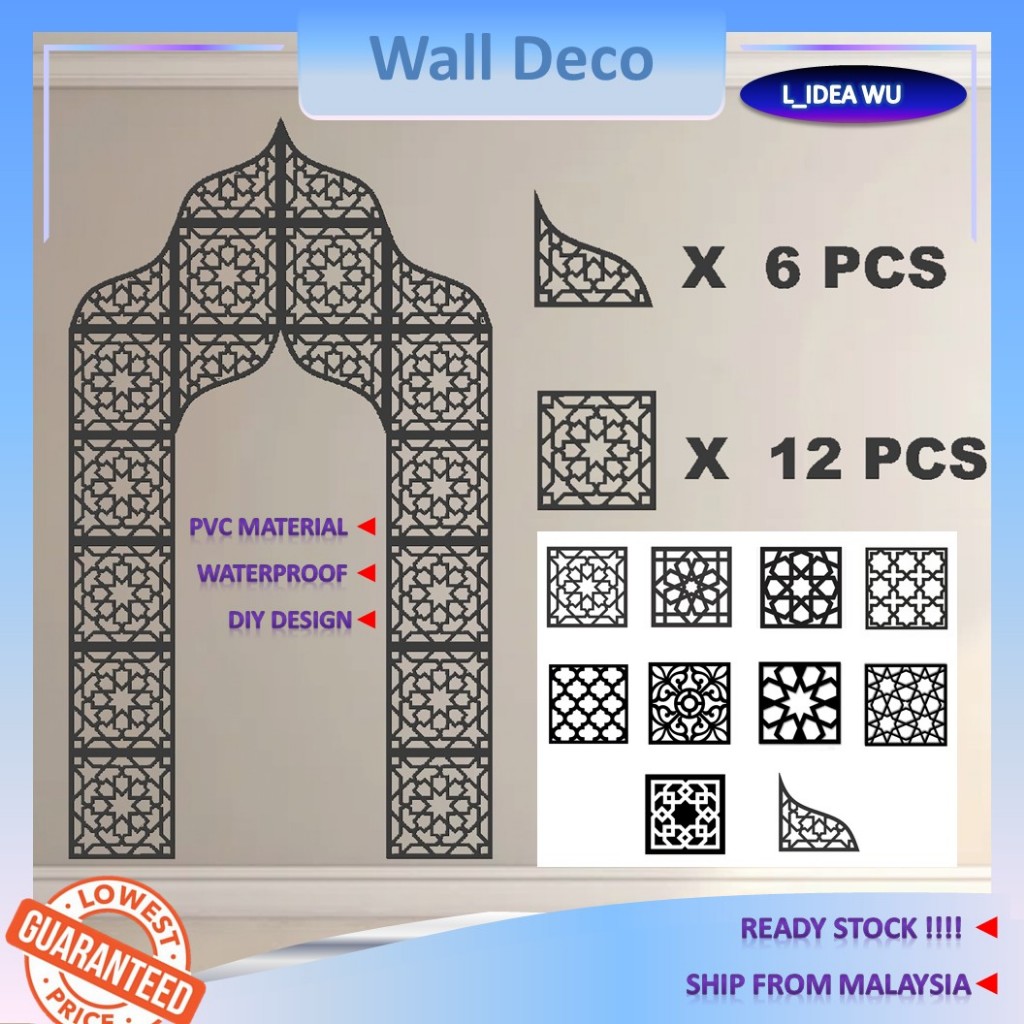 ตกแต่งผนังห้องนั่งเล่น Hiasan Dinding ร่วงห้องน้ําตกแต่งบ้านอิสลาม Wall Decor กรอบ Mihrab Mini Surau