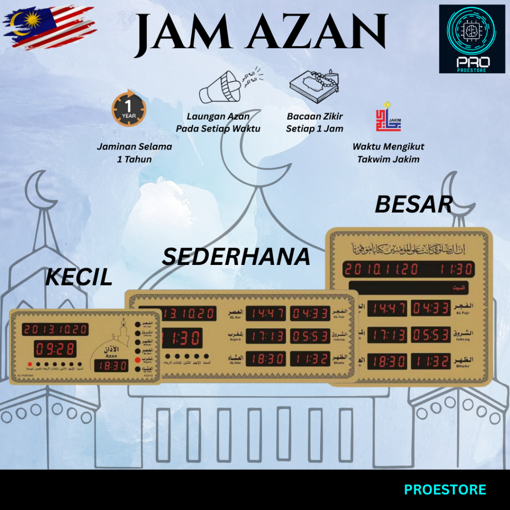 Jam Azan / Jam Azan Digital / Jam Azan Meja / Jam Azan Dinding / นาฬิกาดิจิตอลมุสลิม / Jam Waktu Sol