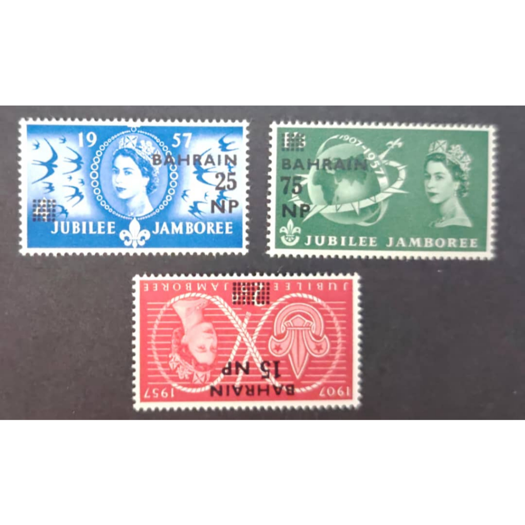 BAHRAIN, 1957 Great Britain Postcture Stamps Overprinted "BAHRAIN" & Surcharged , MINT, COMPLETE SET