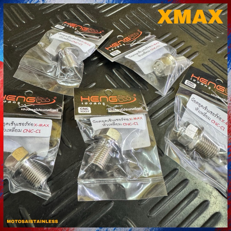 SKRU SENSOR O2 EXHAUST XMAX NMAX V3 NVX V2 CNC STAINLESS STEEL BOLT LUBANG OKSIGEN EXHAUST XMAX HENG