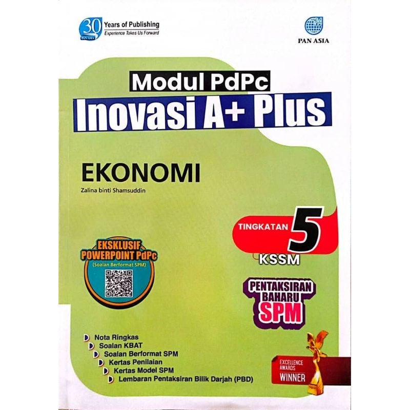 โมดูล PDPC: Innovation A+ Plus Economy Form 5 Pan Asia