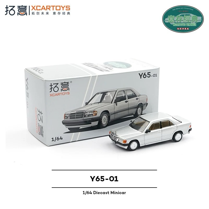 XCARTOYS 原意 Mercedes Benz 190E_Silver (Diecast 1/64)