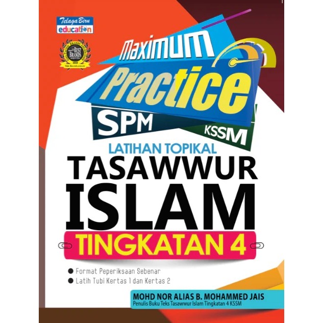 [FB] MAXIMUM PRACTICE BOOK ISLAMIC SYARIAH EDUCATION & ISLAMIC TASAWWUR LEVEL 4 (KSSM)