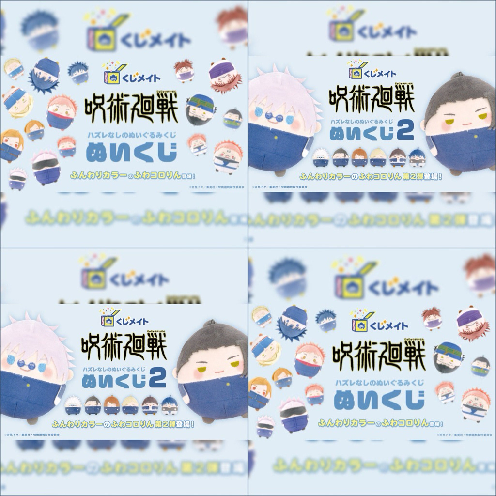 TAKARA TOMY ARTS Jujutsu Kaisen อะนิเมะรูป Fuwakororin Tenorinzu Gojo GOYO Choso