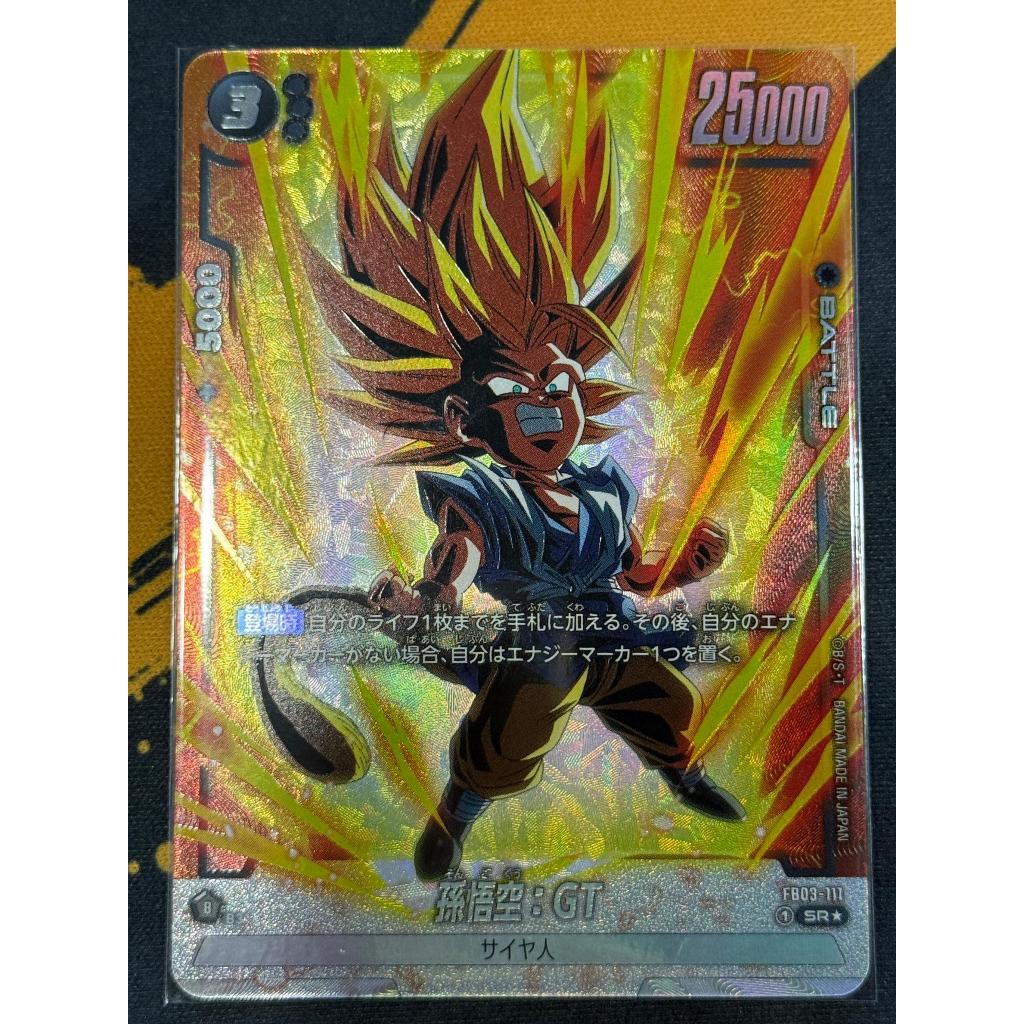 Dragon Ball Super Fusion World FB03-111 SR Son Goku : GT [AA]