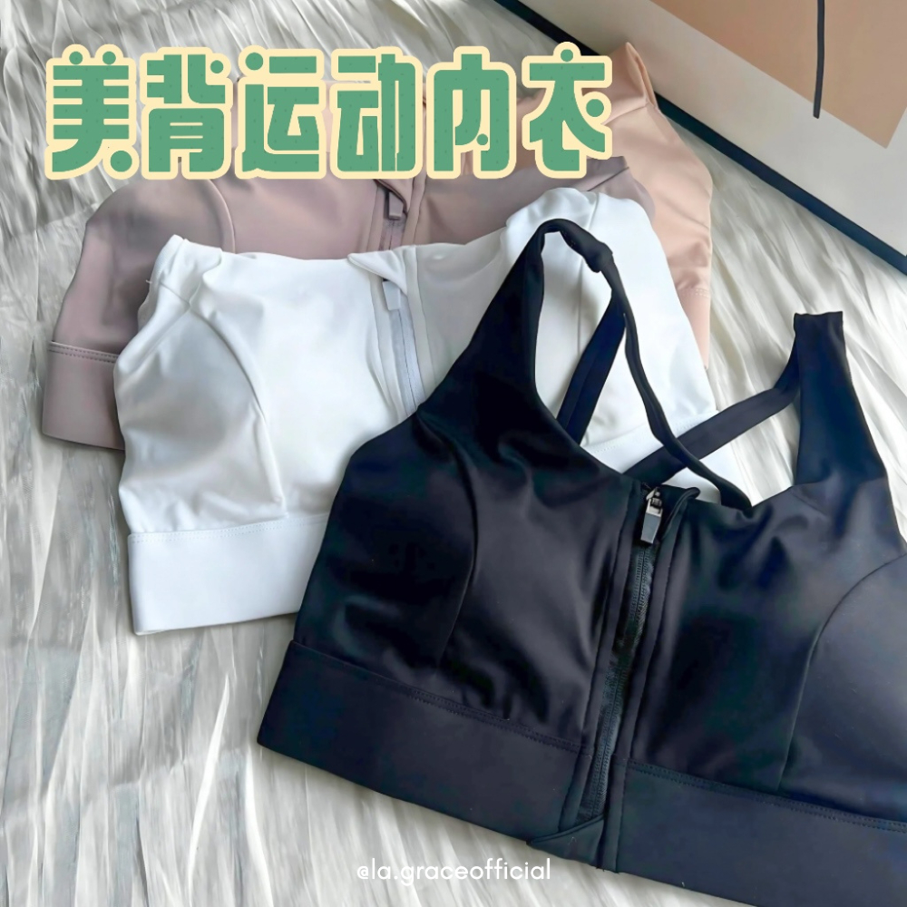 LA.GRACE OFFICIALZip Front Crossback Women Sports Bra/Light Support Yoga Bra/Seamless Activewear/Com