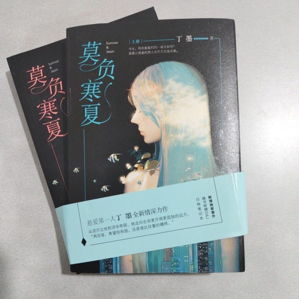 -QB3-May29-17-ML Mo Negative Cold Summer.