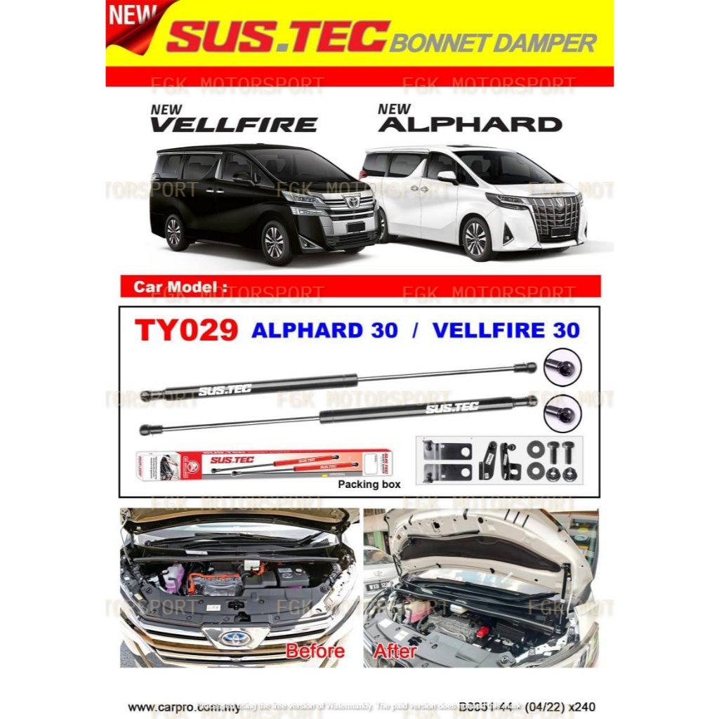 SUSTEC BONNET DAMPER VELLFIRE AGH30 ANH30