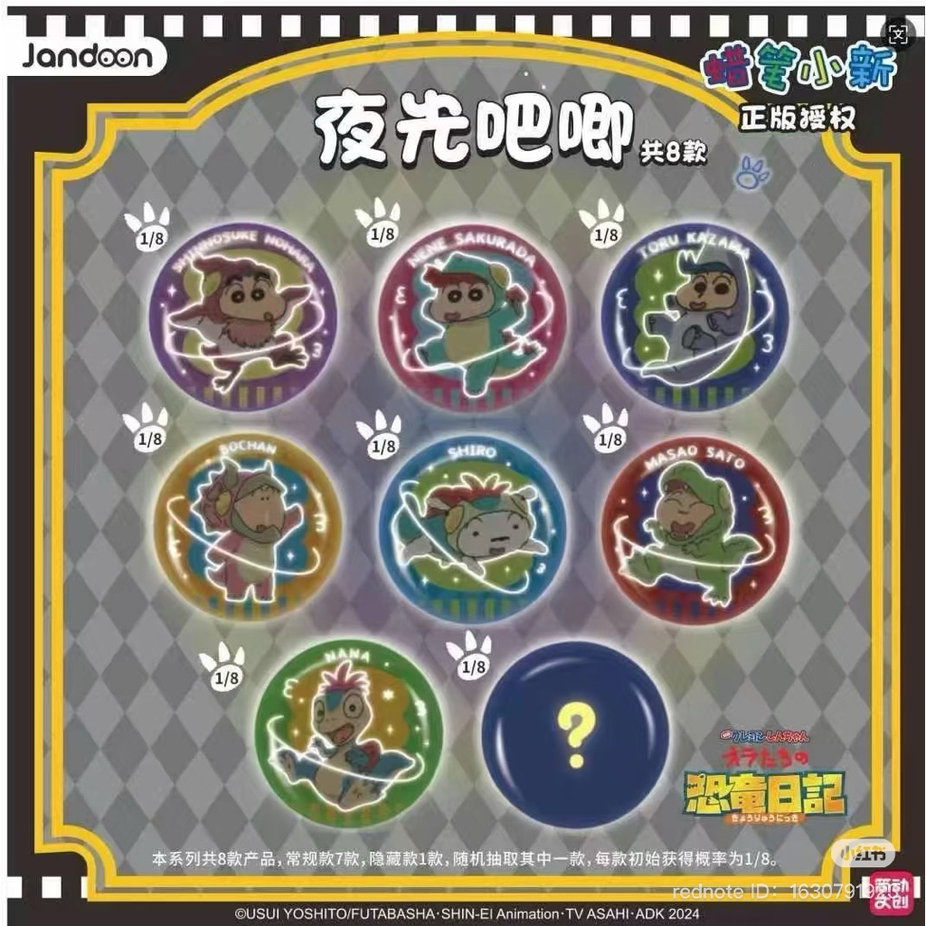 {Simplified} Crayon Shinchan Crayon Shinchan Crayon Shinchan Crayon Shinchan