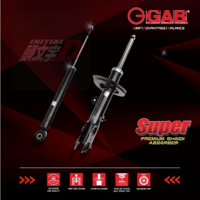 GAB โช้คอัพ Super Standard MITSUBISHI MOTORS GRANDIS 2.4 (NA4W)