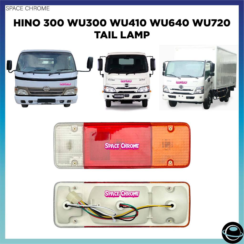 HINO 300 WU300 WU410 WU640 WU720 โคมไฟหาง