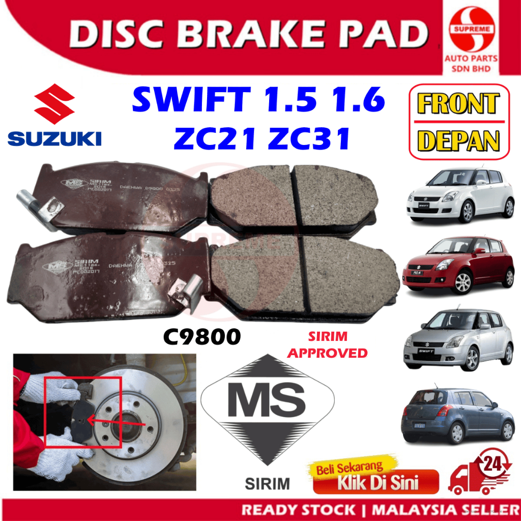 S2U แผ่นดิสก์เบรคด้านหน้า Suzuki Swift 1.5 1.6 ZC21 ZC31 Brek Pad Depan Kereta 9015