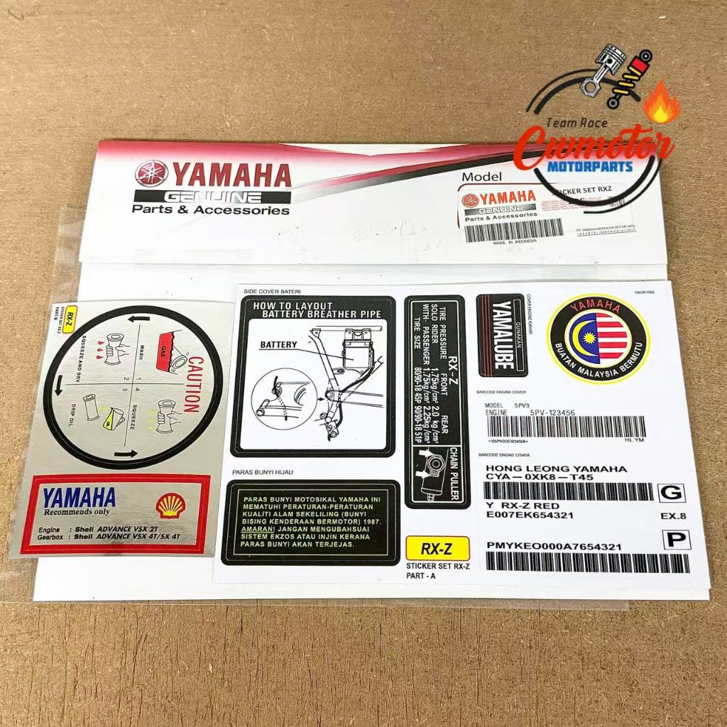 สติ๊กเกอร์ YAMAHA RESTORE SET RXZ Y16ZR SRL115 FI Y125ZR LC135 Y15ZR EGO SOLARIZ EGO AVANTIZ