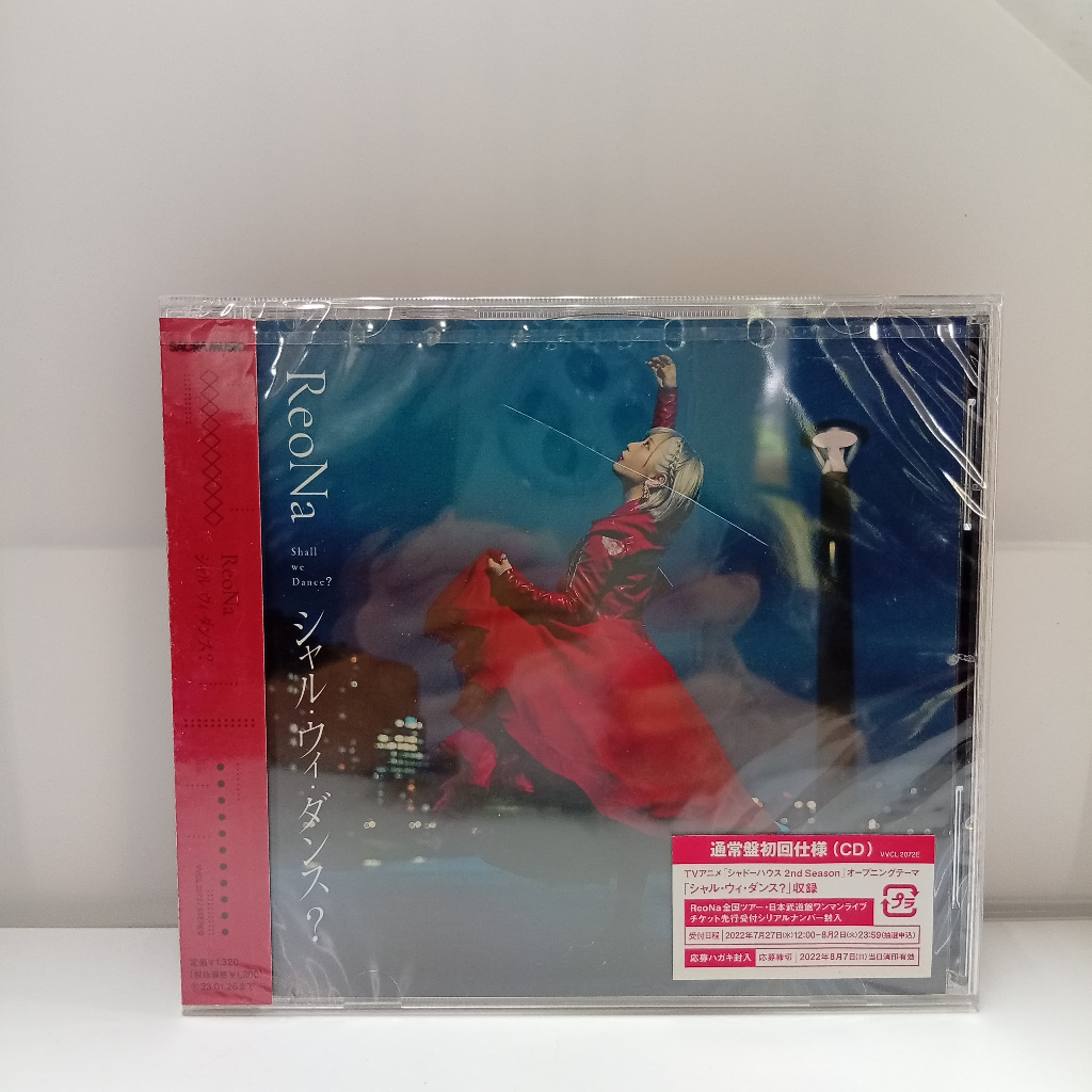 U241-15 ซีดีที่ใช้ร่วมกัน [ REONA - SHALL WE DANCE? シャル・ンシャル・ンシ ] U241-15