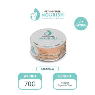 NOURISH Gravy Vitality Collection Canned Cat Food - Chicken & Salmon (70g)