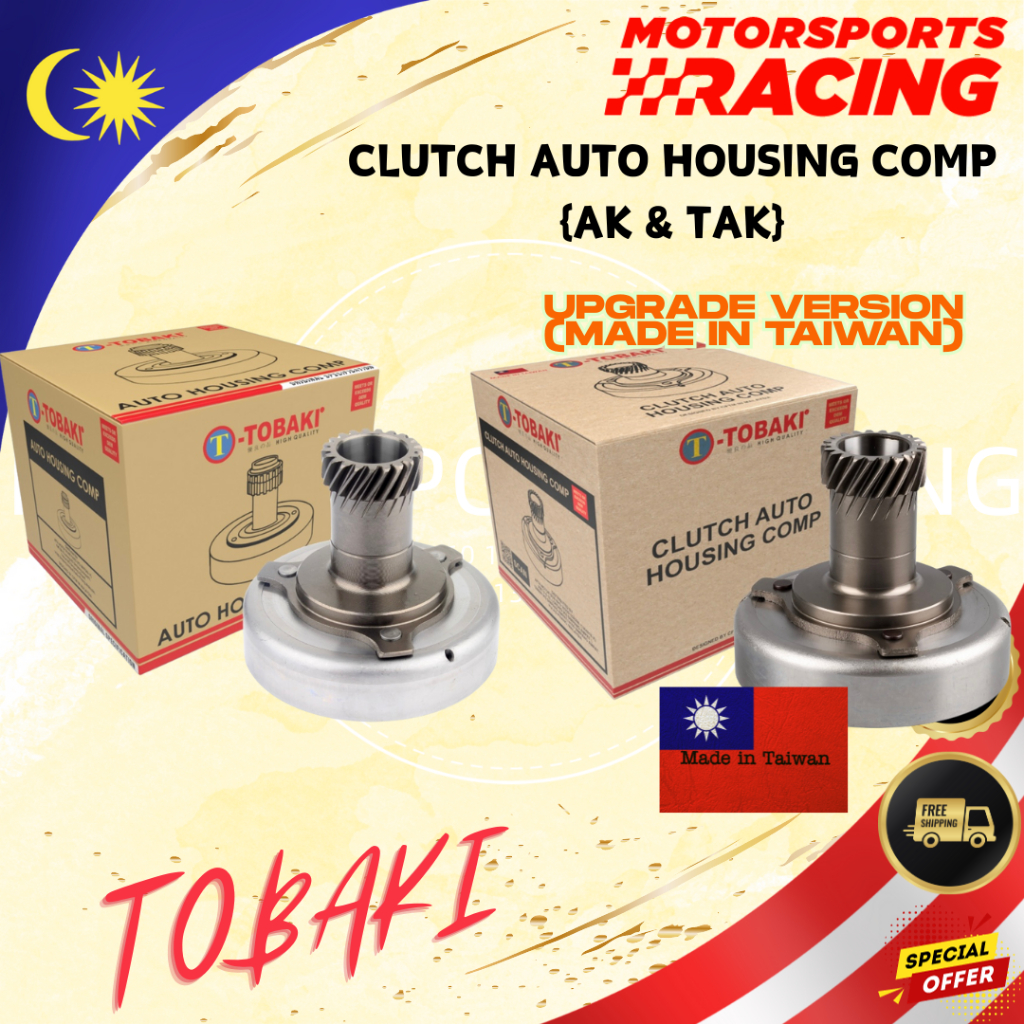 SMASH/FD110 TOBAKI CLUTCH AUTO HOUSING COMP KLUTCH มาตรฐาน STD SUZUKI FD 110