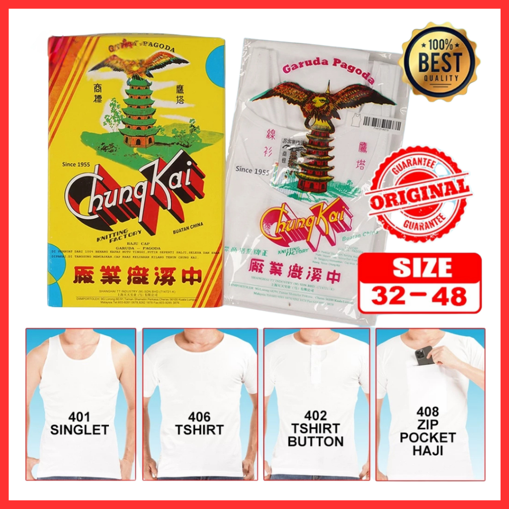 HH BAJU PAGODA เสื้อยืด 406 /PAGODA เสื้อยืดปุ่ม 402 /PAGODA SINGLET 4011BOX/6 ชิ้นราคา